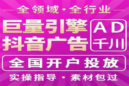 SEM网络推广案例：打造行业影响力品牌